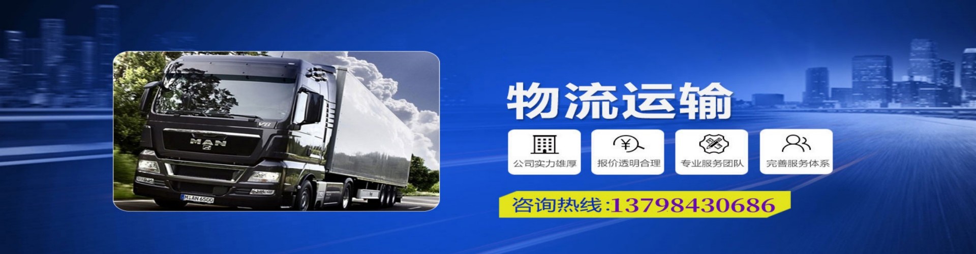 长丰县到香港物流公司,长丰县到台湾快递公司，长丰县澳门货运公司